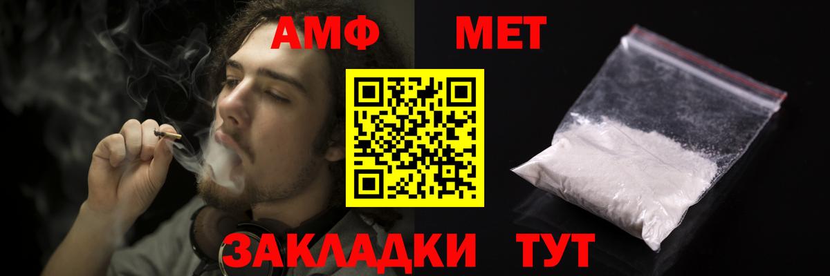 АМФ Premium Северск