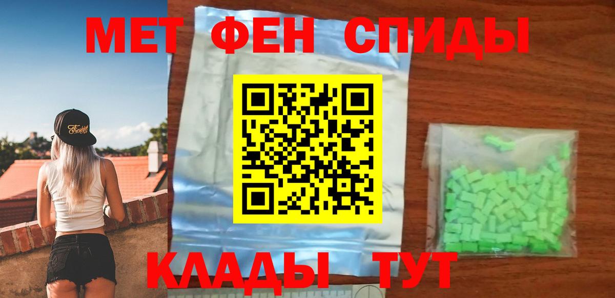Северск  АМФ Premium  Вход с VPN 
