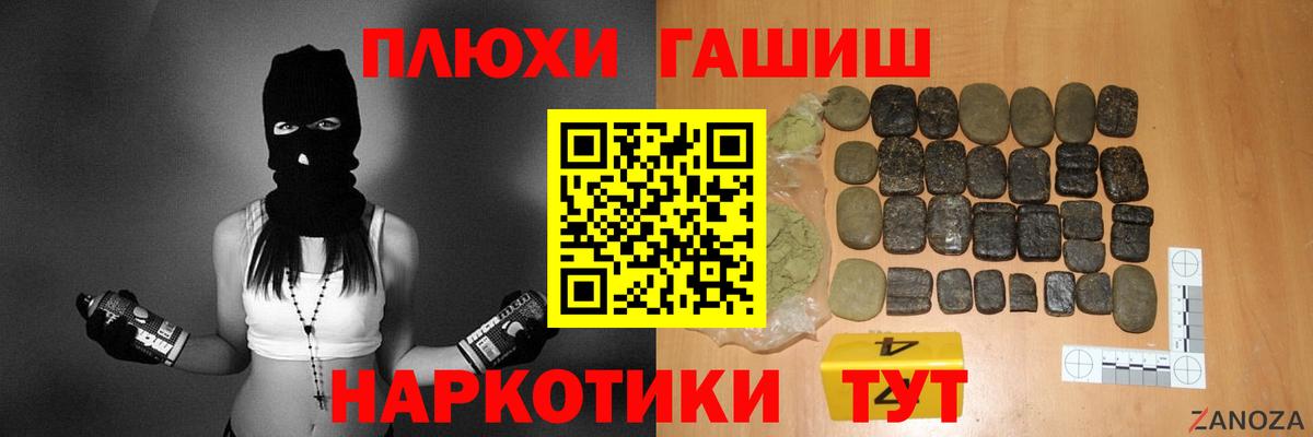 Северск  ГАШ  Вход с VPN  ГАШИШ AMNESIA HAZE  ГАШИШ AMNESIA HAZE 