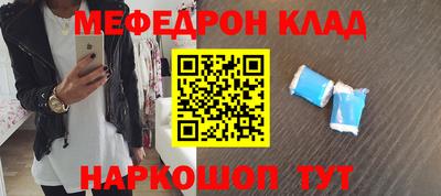ALPHA PVP Мариинск