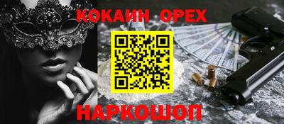 ALPHA PVP Мариинск