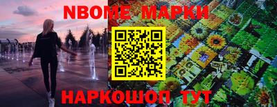 стаф Малгобек