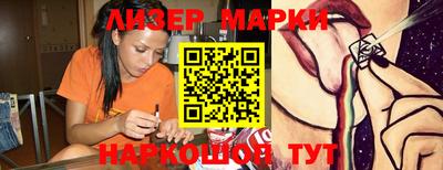 ALPHA PVP Мариинск