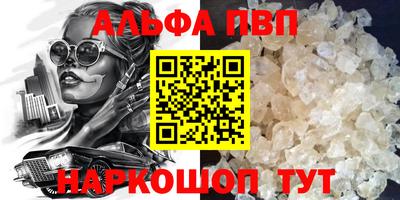 стаф Малгобек
