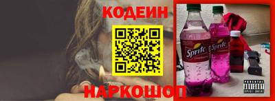 ALPHA PVP Мариинск