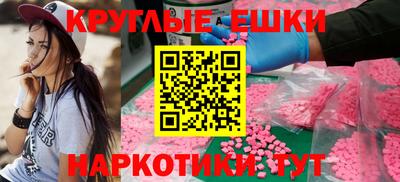 круглые Малоярославец