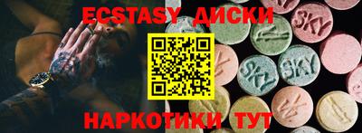 стаф Малгобек