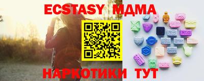 стаф Малгобек