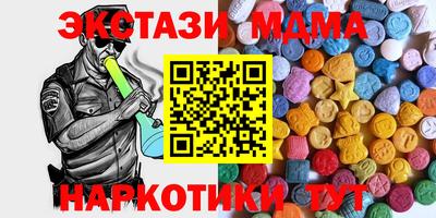 ALPHA PVP Мариинск