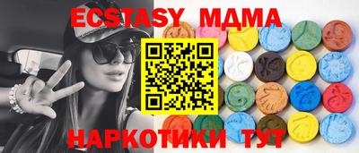 стаф Малгобек
