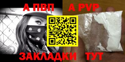 стаф Малгобек