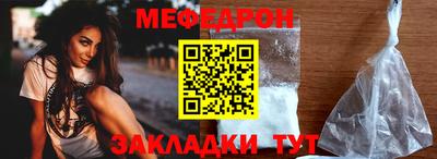 стаф Малгобек