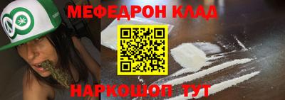 стаф Малгобек