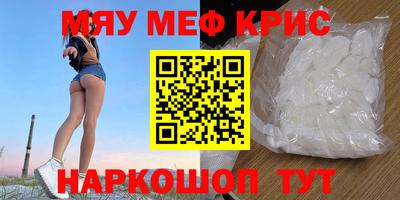 ALPHA PVP Мариинск