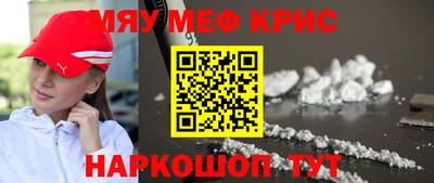 ALPHA PVP Мариинск