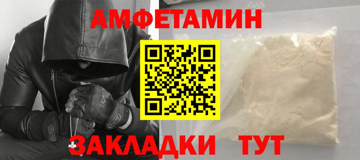 Метамфетамин Декстрометамфетамин 99.9%  Метамфетамин Декстрометамфетамин 99.9%  Северск  Вход с VPN 