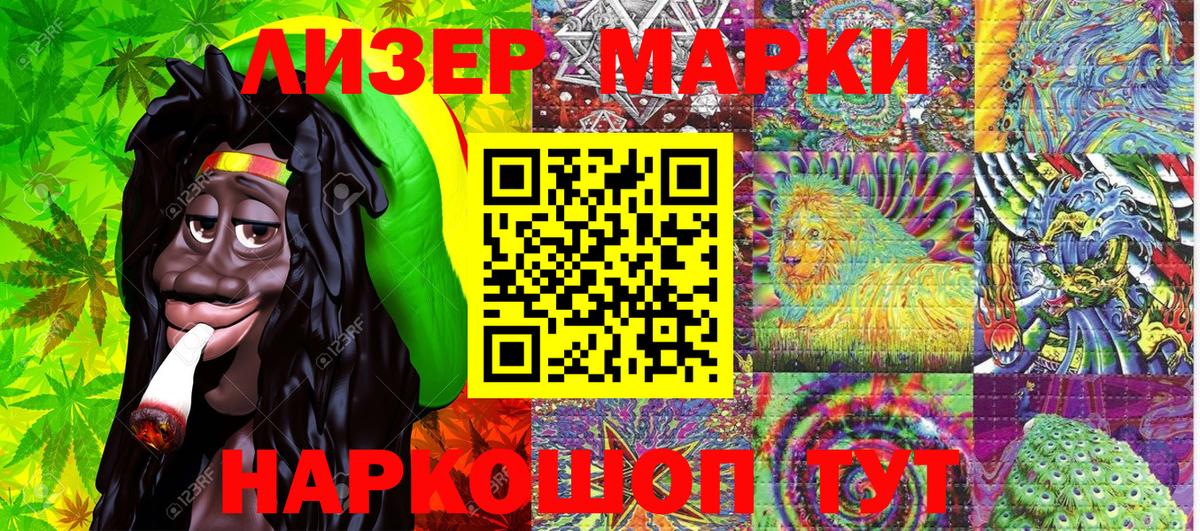 Марки N-bome 1,8мг  Марки N-bome  Северск  Марки N-bome 1,8мг  Вход с VPN 