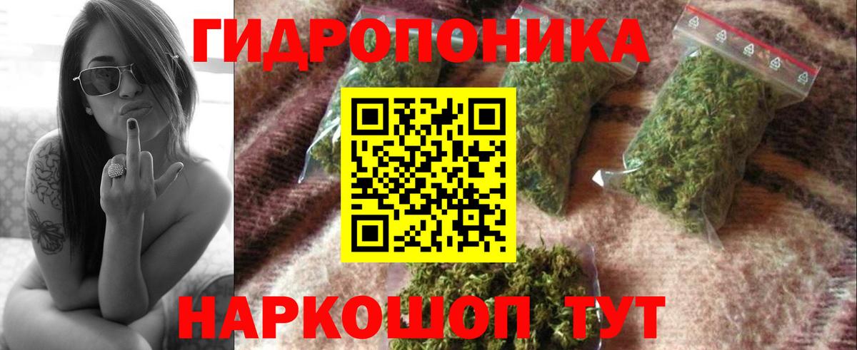 МАРИХУАНА сатива  МАРИХУАНА Ganja  Вход с VPN  Северск  Каннабис конопля 